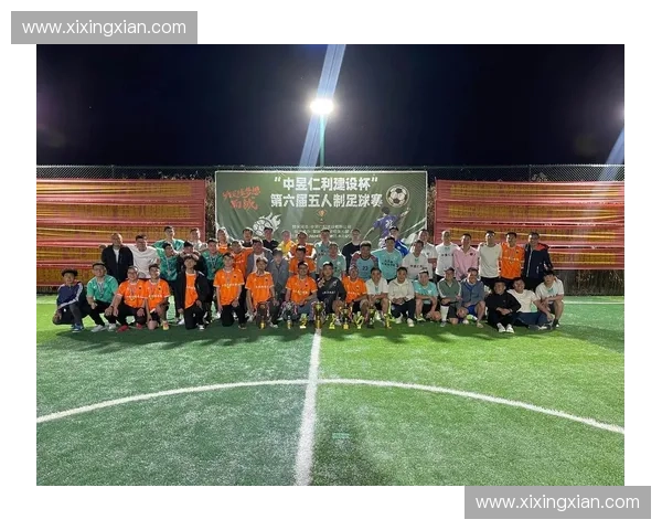 聚焦全国少儿足球赛事激发青少年运动激情与团队精神助力健康成长