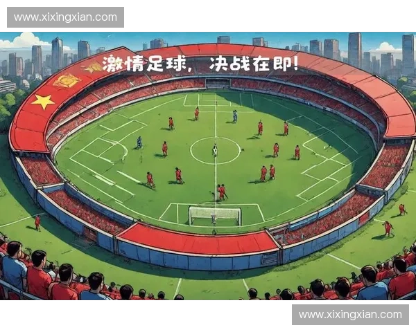 中国足球队冲击世界杯之路全解析与未来发展展望